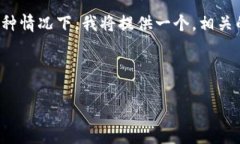 标签将根据用户提供的内