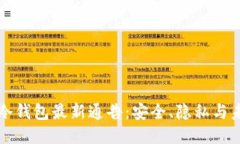 区块链冷钱包最新通告：