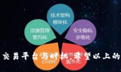 如何将钱包里的USDT转移到