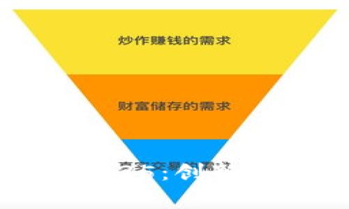 tp钱包最新版本2025：创新与安全的完美结合