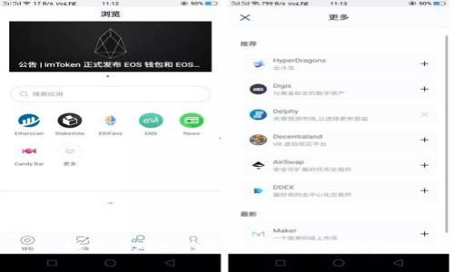 : 如何应对TP钱包授权被盗币的危机
