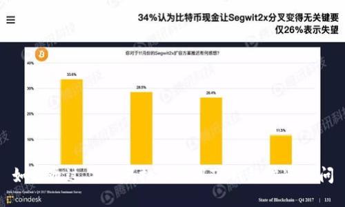 如何通过二维码扫描使用TP钱包快速访问