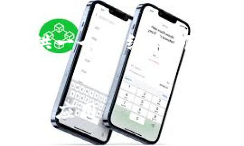 注意：由于内容长度限制，我将为您提供一个大纲和部分内容的示例，帮助您构思完整的文章。


以太坊钱包的全面解析：BCAC的特点与应用