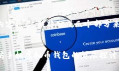 由于内容较长，我将分成