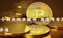 思考一个优质的，放进标