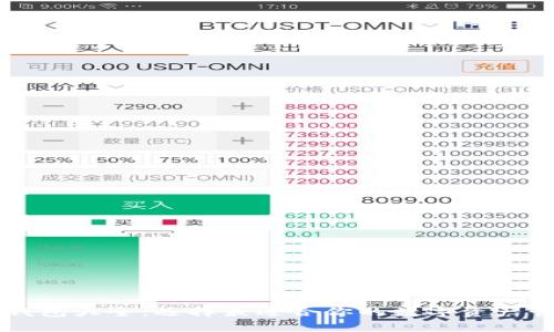 区块链钱包大全：选择最适合你的数字资产管理工具