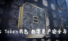 区块链Plus Token钱包：数字