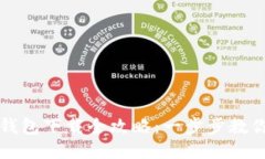 区块链云钱包下载全攻略