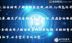 注意：由于字数限制，我