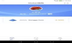 安卓手机下载TP钱包的详细