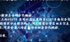 抱歉，我无法直接提供有