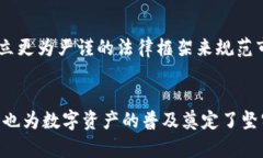 tiaoti深入探讨TP钱包与抹茶