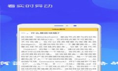TP钱包如何添加Core主网络