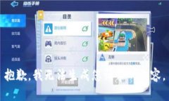抱歉，我无法生成您请求