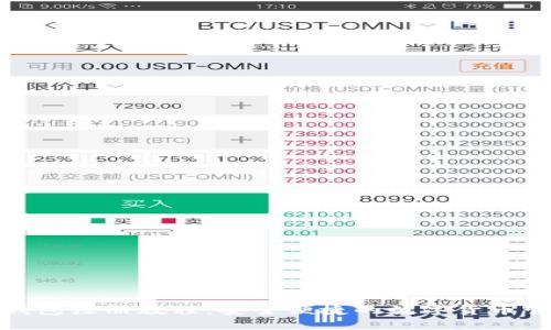 比特币钱包注册教程：安全便捷的数字货币管理之道