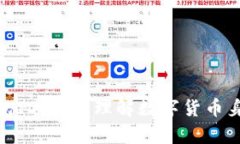 比特币钱包ID解析：理解数