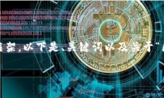 注意：由于字数限制，我