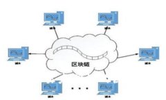 比特币钱包交易未确认的