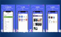 如何选择合适的钱包购买