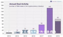 TP钱包代币兑换为现金的全