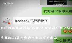 以下是您所要求的内容，