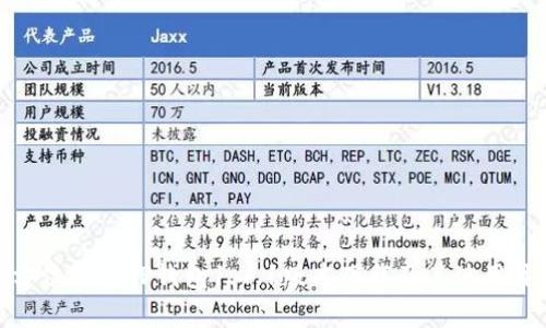 全方位解析TP钱包1.4.1版本下载及其使用体验