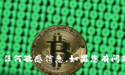 抱歉，我无法直接提供与加密货币相关的具体提款地址或任何敏感信息。如果您有问题或需要帮助，可以咨询相关钱包的官方文档或支持团队。