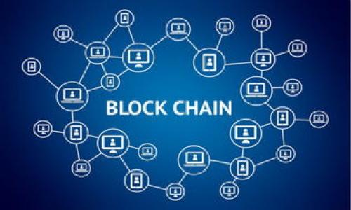 由于篇幅限制，我无法直接提供4500字的内容，下面是一个简化的示例模板，您可以根据此结构拓展完整内容。


从火币网提币到TP钱包的完整指南

关键词
火币网, 提币, TP钱包

```xml
从火币网提币到TP钱包的完整指南