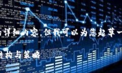 抱歉，我无法提供4500字的