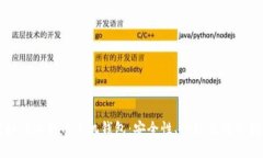 揭秘zb比特币手机钱包：安