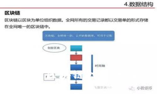 数字钱包与区块链技术的深度融合
