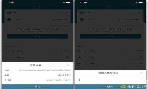  比特币钱包大全：选择适合你的数字资产保护方案