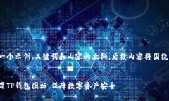 这里是一个示例、关键词