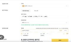 比特派钱包与币的接收问