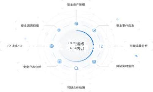 虚拟钱包怎么提币到微信

虚拟钱包提币至微信的全解指南