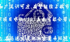 USDT存储最佳选择：你该选