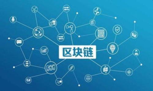 

区块链钱包TP是谁的？深度解析与探索