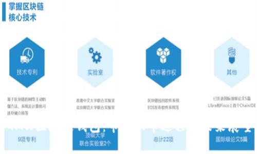 GMW区块链钱包：市场上市进程与未来展望