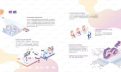 TP钱包授权与B币交易的自
