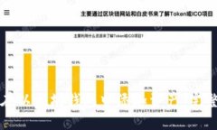 如何在以太坊钱包中添加