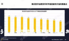 TP钱包质押多久收一次收益