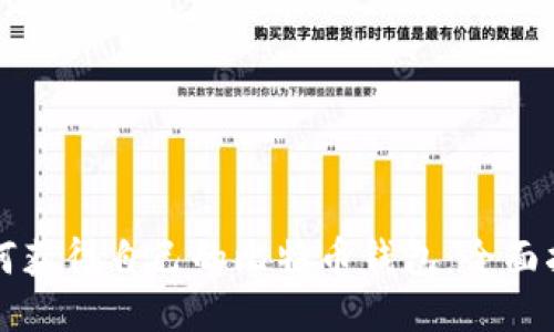 如何获得自己的比特币钱包：全面指南
