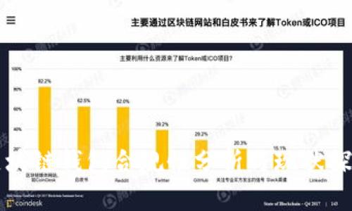 区块链钱包合规性分析与现状探讨