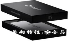 以太坊钱包的单向特性：