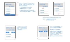 探索TP钱包：创始人吴总的