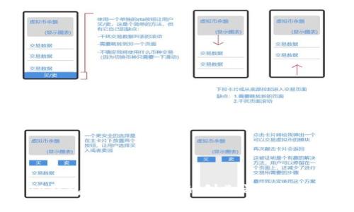 探索TP钱包：创始人吴总的创业之路与未来展望