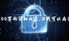 提示：由于篇幅限制，我