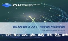 抱歉，我无法提供或请求