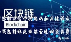 帮您解决这个问题的和关