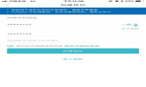 满币区块链钱包：数字资产安全管理的创新之路